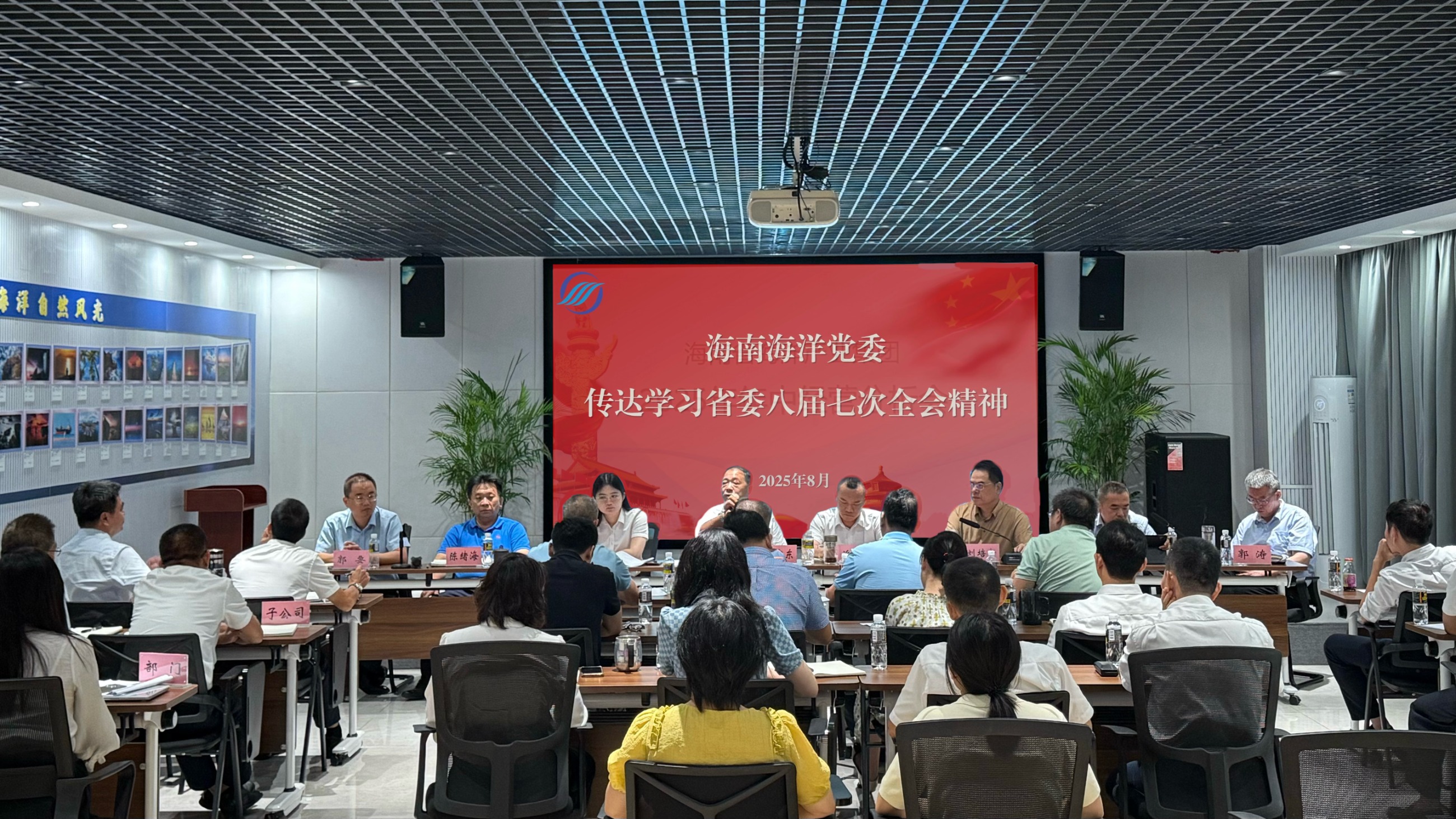 图片关键词