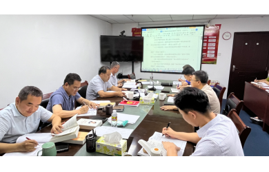 海南渔业“带着问题学”——学习贯彻习近平新时代中国特色社会主义思想主题教育读书班第五期召开