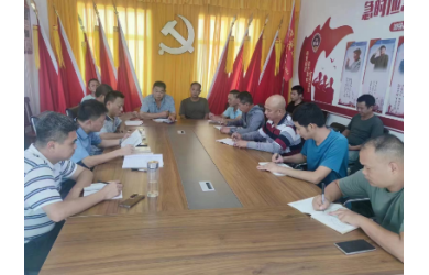 修造船公司党支部“带着问题学”——学习贯彻习近平新时代中国特色社会主义思想主题教育专题学习第八期