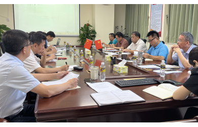 海南海洋召开双节前集体廉政谈话会