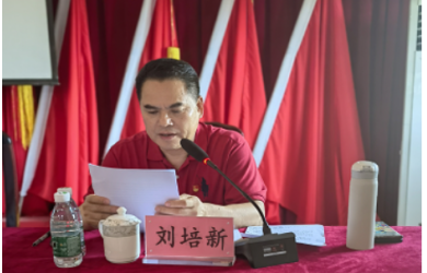 海南渔业学习传达省信访办关于《全省信访系统学习 宣传贯彻落实<信访工作条例>工作方案的通知》文件精神