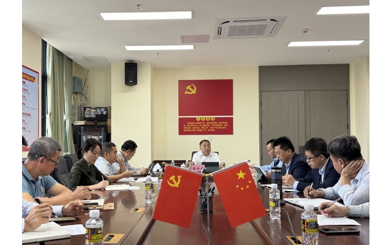 海南海洋集团召开党委（扩大）会议传达学习全国两会精神