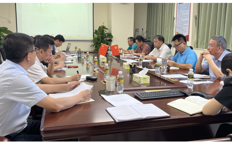 海南海洋召开双节前集体廉政谈话会