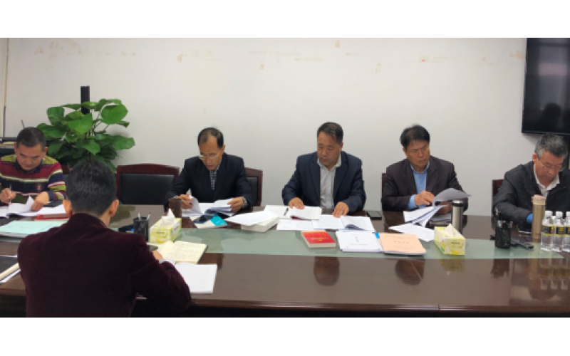 南海渔业党委召开2021年度党史学习教育专题民主生活会党委中心组学习