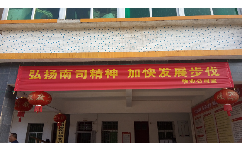海渔集团迅速学习传达“我为加快海南自由贸易港建设作贡献活动推进大会”精神
